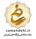 نظام صنفی