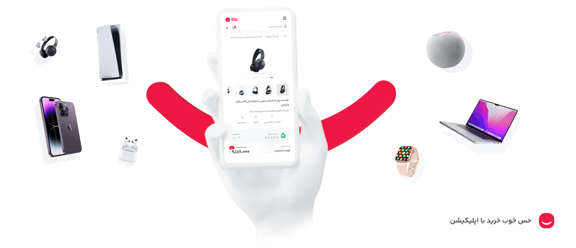 اپلیکیشن فروشگاه بی بی ساپ