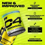 مکمل پمپ سلوکور سی فور التیمیت |  CELLUCOR C4 ULTIMATE | bbsupp