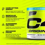 مکمل پمپ سلوکور سی فور التیمیت |  CELLUCOR C4 ULTIMATE | bbsupp